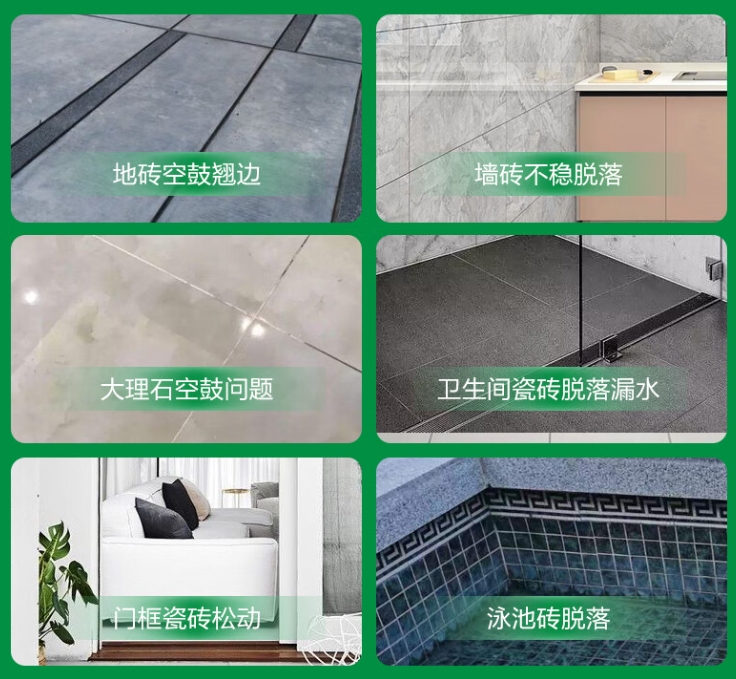 山阳瓷砖空鼓维修公司分享下旧房翻新时，原瓷砖基层处理不到位可能会导致的问题